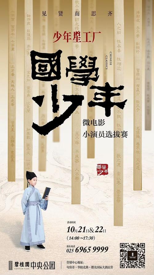 伊曼纽尔基督教神学院学位证电子图